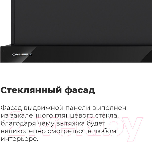 Изображение товара Вытяжка телескопическая Maunfeld VS Fast Glass 60 (белый)