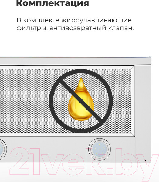 Изображение товара Вытяжка телескопическая Maunfeld VS Fast Glass 60 (белый)