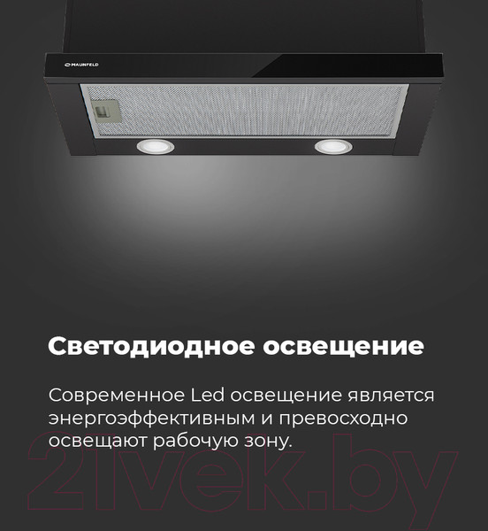 Изображение товара Вытяжка телескопическая Maunfeld VS Fast Glass 60 (черный)