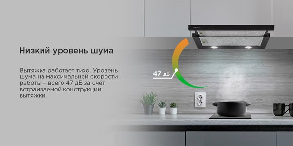 Изображение товара Вытяжка телескопическая Maunfeld VS Fast 50 (черный)