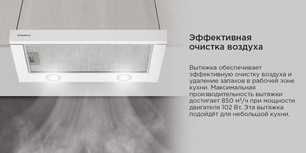 Изображение товара Вытяжка телескопическая Maunfeld VS Fast 60 (нержавеющая сталь)