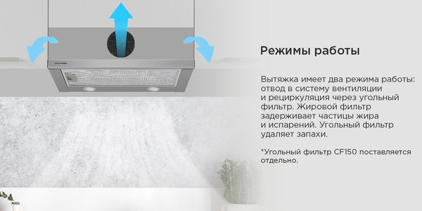 Изображение товара Вытяжка телескопическая Maunfeld VS Fast 60 (нержавеющая сталь)