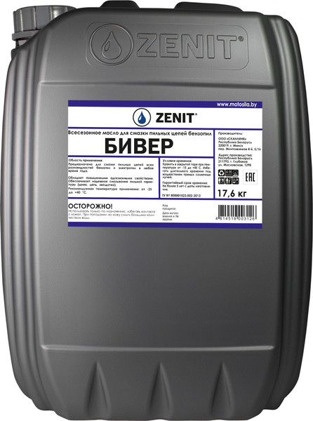Изображение товара Масло техническое Zenit Бивер / 21632420 (20л)