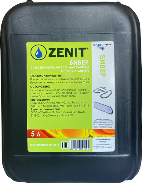 Изображение товара Масло техническое Zenit Бивер / 21632115 (5л)