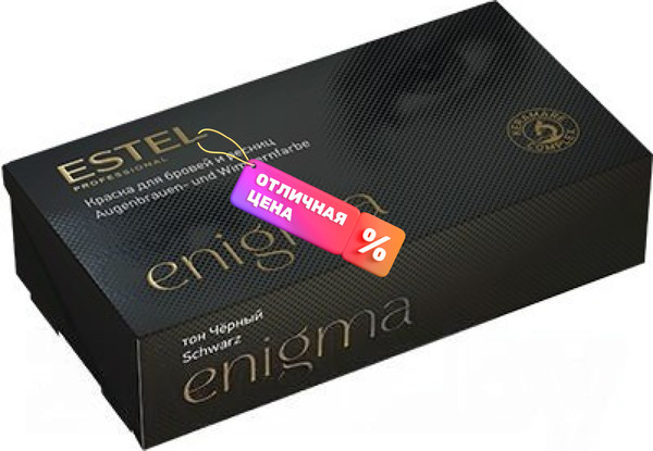 Изображение товара Набор для окрашивания бровей Estel Enigma тон черный