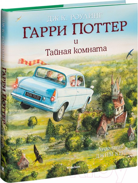 Изображение товара Книга Махаон Гарри Поттер и Тайная комната (Роулинг Дж.)