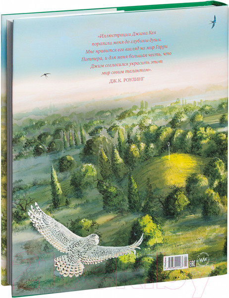Изображение товара Книга Махаон Гарри Поттер и Тайная комната (Роулинг Дж.)