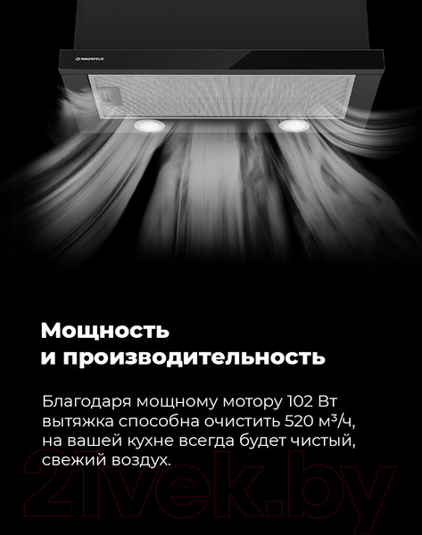 Изображение товара Вытяжка телескопическая Maunfeld VS Light 60 (белый)