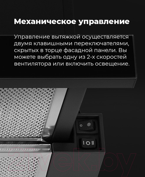 Изображение товара Вытяжка телескопическая Maunfeld VS Light 60 (белый)