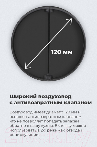 Изображение товара Вытяжка телескопическая Maunfeld VS Light 60 (белый)