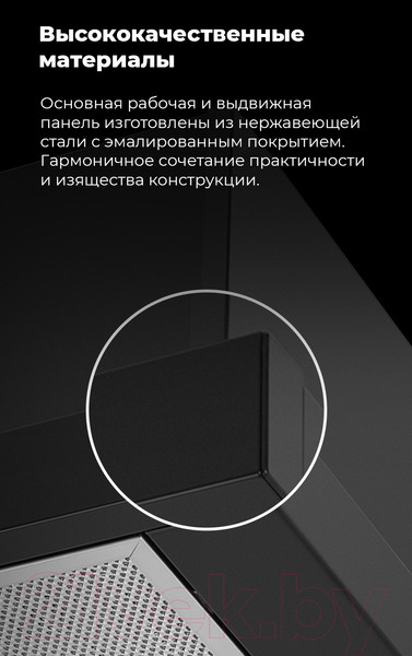 Изображение товара Вытяжка телескопическая Maunfeld VS Light 60 (белый)