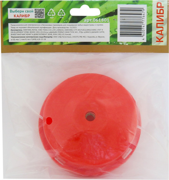 Изображение товара Головка триммерная Калибр ЭТ 061801 (23055)