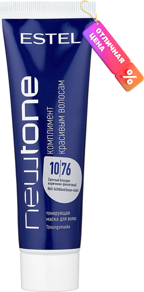 Тонирующая маска для волос Estel Newtone 10/76 (60мл, светлый блондин коричнево-фиолетовый )
