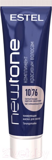 Тонирующая маска для волос Estel Newtone 10/76 (60мл, светлый блондин коричнево-фиолетовый )