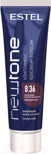 Изображение товара Тонирующая маска для волос Estel Newtone 8/36 (60мл, светло-русый золотисто-фиолетовый )