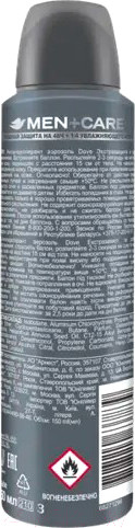 Изображение товара Антиперспирант-спрей Dove Men+Care экстразащита и уход (150мл)