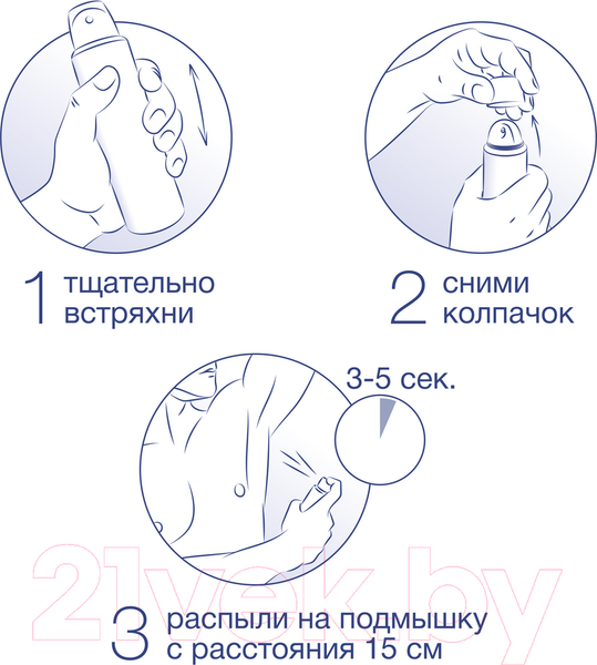 Изображение товара Антиперспирант-спрей Dove Men+Care экстразащита и уход без белых следов (150мл)