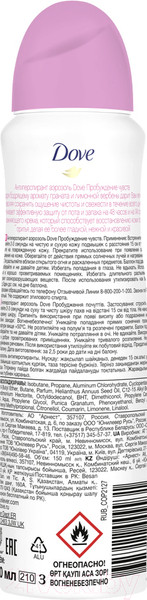 Изображение товара Антиперспирант-спрей Dove Go Fresh пробуждение чувств (150мл)