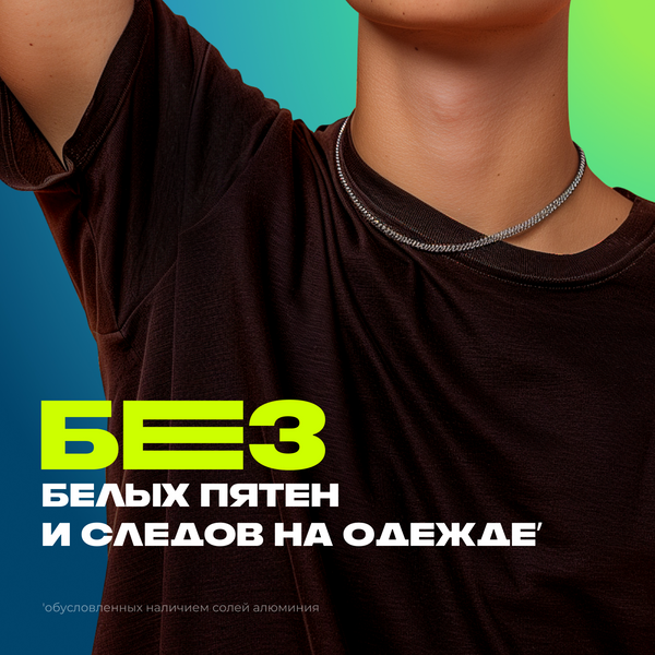 Изображение товара Дезодорант-спрей Axe Ice Chill (150мл)