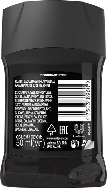 Изображение товара Дезодорант-стик Axe Анархия (50мл)