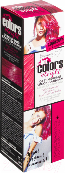 Изображение товара Оттеночный бальзам для волос Белита-М Огненное фламенко (90г)