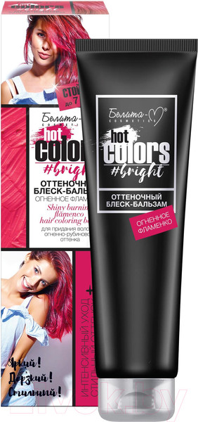 Изображение товара Оттеночный бальзам для волос Белита-М Огненное фламенко (90г)