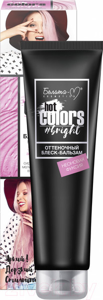 Изображение товара Оттеночный бальзам для волос Белита-М Неоновая фуксия (90г)