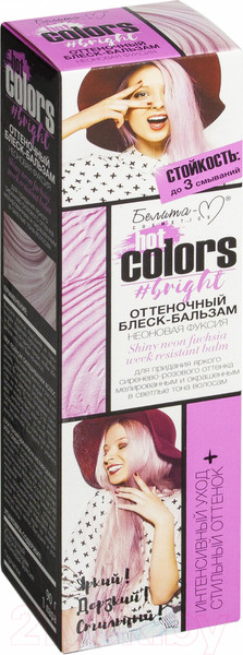 Изображение товара Оттеночный бальзам для волос Белита-М Неоновая фуксия (90г)