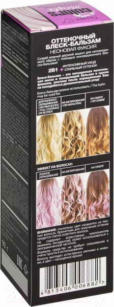 Изображение товара Оттеночный бальзам для волос Белита-М Неоновая фуксия (90г)