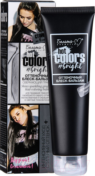 Изображение товара Оттеночный бальзам для волос Белита-М Сверкающий графит (90г)