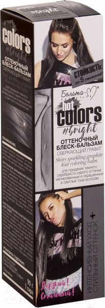 Изображение товара Оттеночный бальзам для волос Белита-М Сверкающий графит (90г)