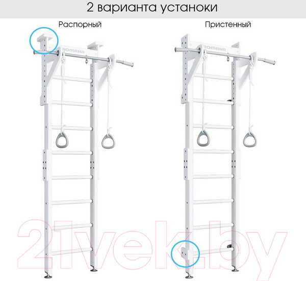 Изображение товара Детский спортивный комплекс Romana Eco 1.1 / 02.21.8.14.500.09.01 (белый)