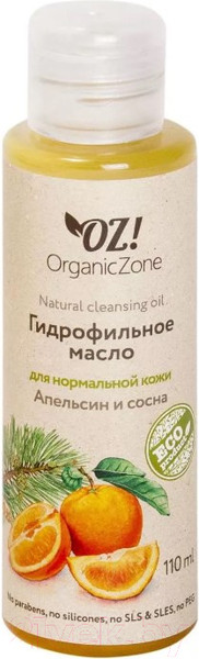 Изображение товара Гидрофильное масло Organic Zone Апельсин и сосна для нормальной кожи (110мл)