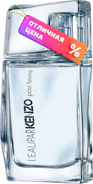 Изображение товара Туалетная вода Kenzo L'Eau Par Pour Femme (30мл)