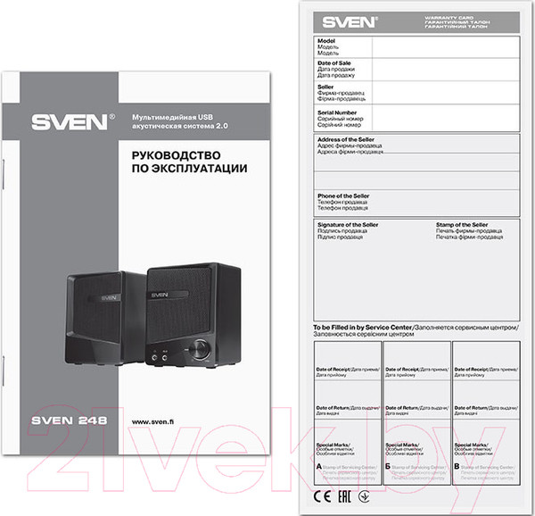 Изображение товара Мультимедиа акустика Sven 248 (черный)