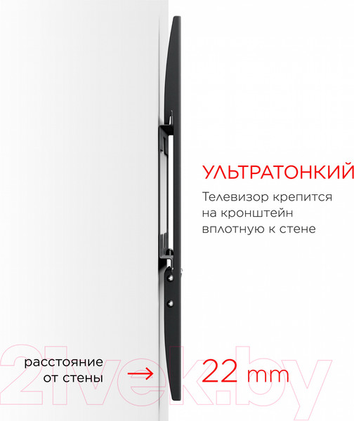 Изображение товара Кронштейн для телевизора Holder Basic Line LCD-F6618-B (черный)