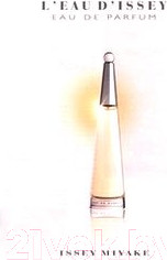 Изображение товара Туалетная вода Issey Miyake L'Eau D'Issey (50мл)