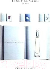 Изображение товара Туалетная вода Issey Miyake L'Eau D'Issey (50мл)