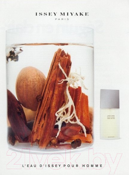 Изображение товара Туалетная вода Issey Miyake L'Eau D'Issey (75мл)