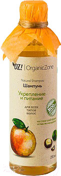 Изображение товара Шампунь для волос Organic Zone Укрепление и питание для всех типов волос (250мл)