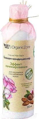 Изображение товара Бальзам для волос Organic Zone Эффект ламинирования для секущихся и ослабленных волос (250мл)