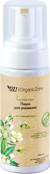 Изображение товара Пенка для умывания Organic Zone Для зрелой кожи (150мл)