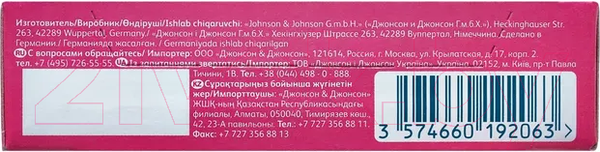 Изображение товара Тампоны гигиенические O.b. Pro Comfort Mini (16шт)