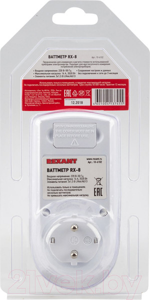 Изображение товара Ваттметр Rexant RX-8 / 10-6102