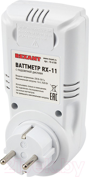 Изображение товара Ваттметр Rexant RX-11 / 10-6100