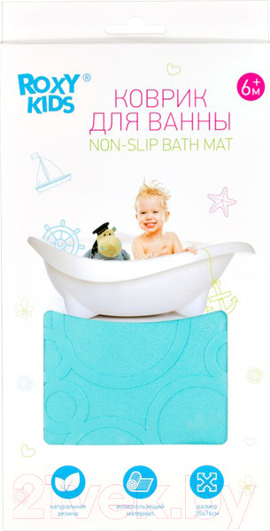 Изображение товара Коврик для купания Roxy-Kids BM-M188 (синий)