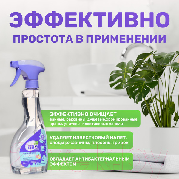 Изображение товара Чистящее средство для ванной комнаты Meine Liebe Для сантехники (500мл)