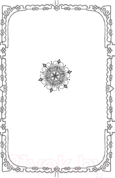 Изображение товара Книга Эксмо Рождественские истории. Девочка из лунного света (Вебб Х.)