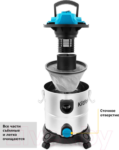 Изображение товара Пылесос Kitfort KT-548
