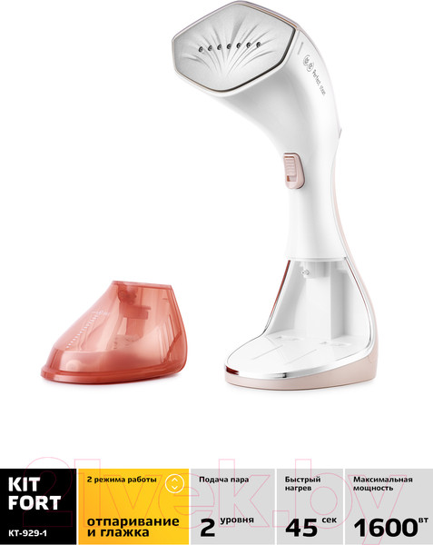 Изображение товара Отпариватель Kitfort KT-929-1